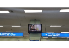 인천 남동구청 설치